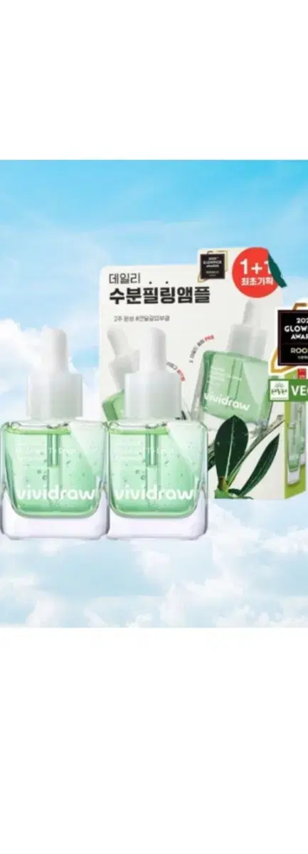 올리브영 비비드로우 바오밥 하이드로겔 투드롭 앰플 40ml 1+1 기획