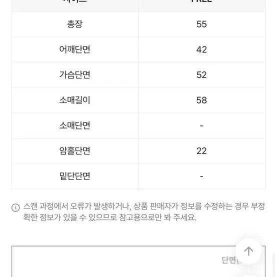 수입의류 인디핑크 모헤어 숏 코트