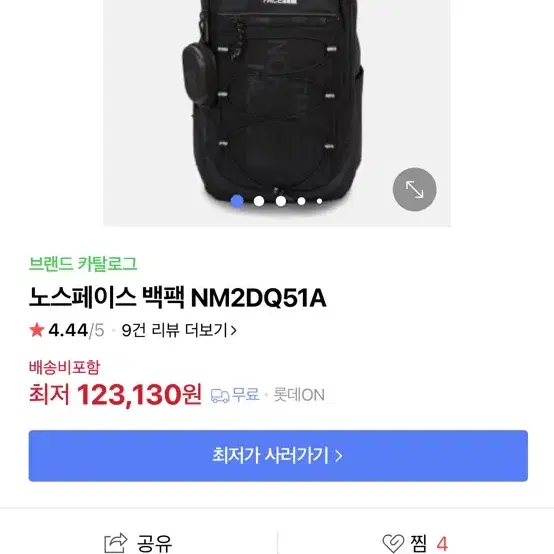 노스페이스 백팩 NM2DQ51A