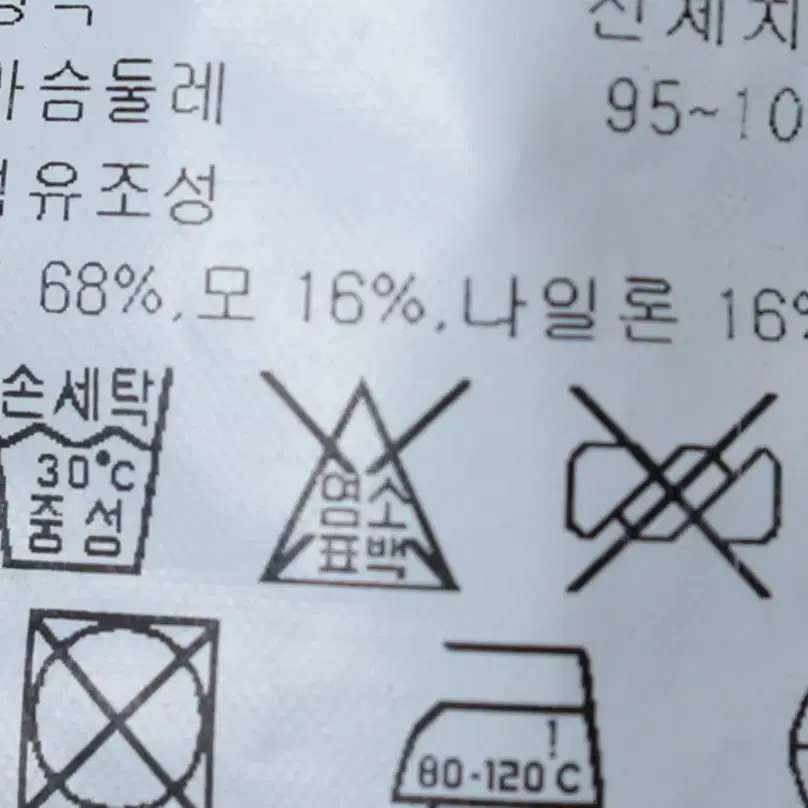 (M) 타미힐피거 니트 네이비 울 기본핏-11560