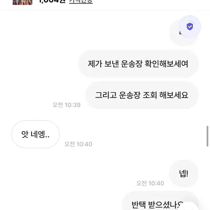 제맂님 박제 3