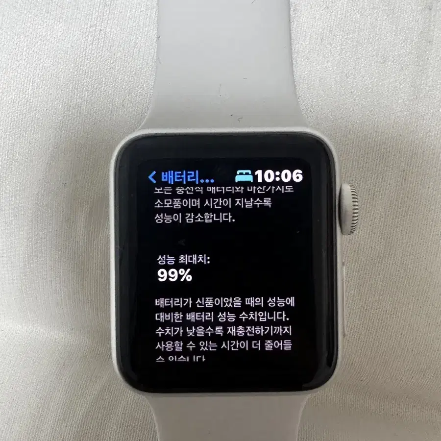 애플워치3 38mm gps 배터리성능 99%