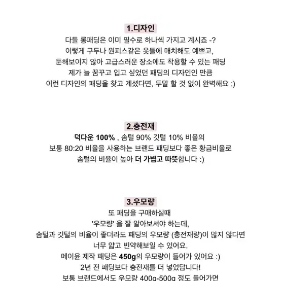 리뉴얼전 메이윤 폭스퍼 오리털 롱패딩(맨마지막 실사있음)