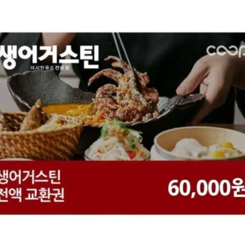 칼답) 생어거스틴 6만원