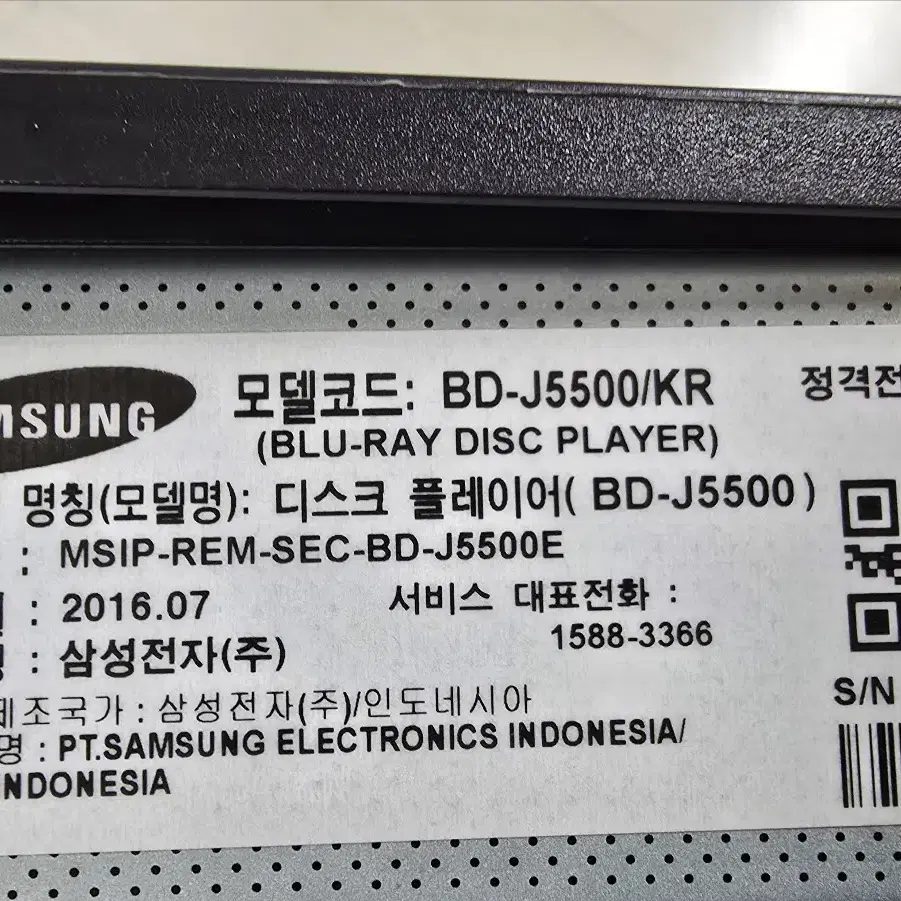 DVD플레이어 BD-J5500/KR(정품/중고)