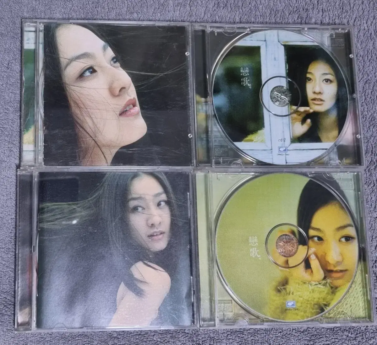 이미연 연가 CD