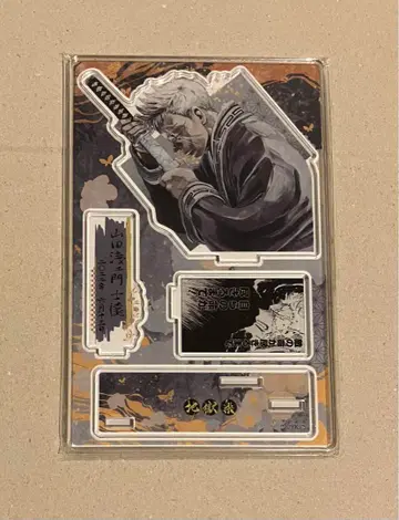 시엔 명장면 디오라마 피규어 아크릴 스탠드 지옥락 벌스데이