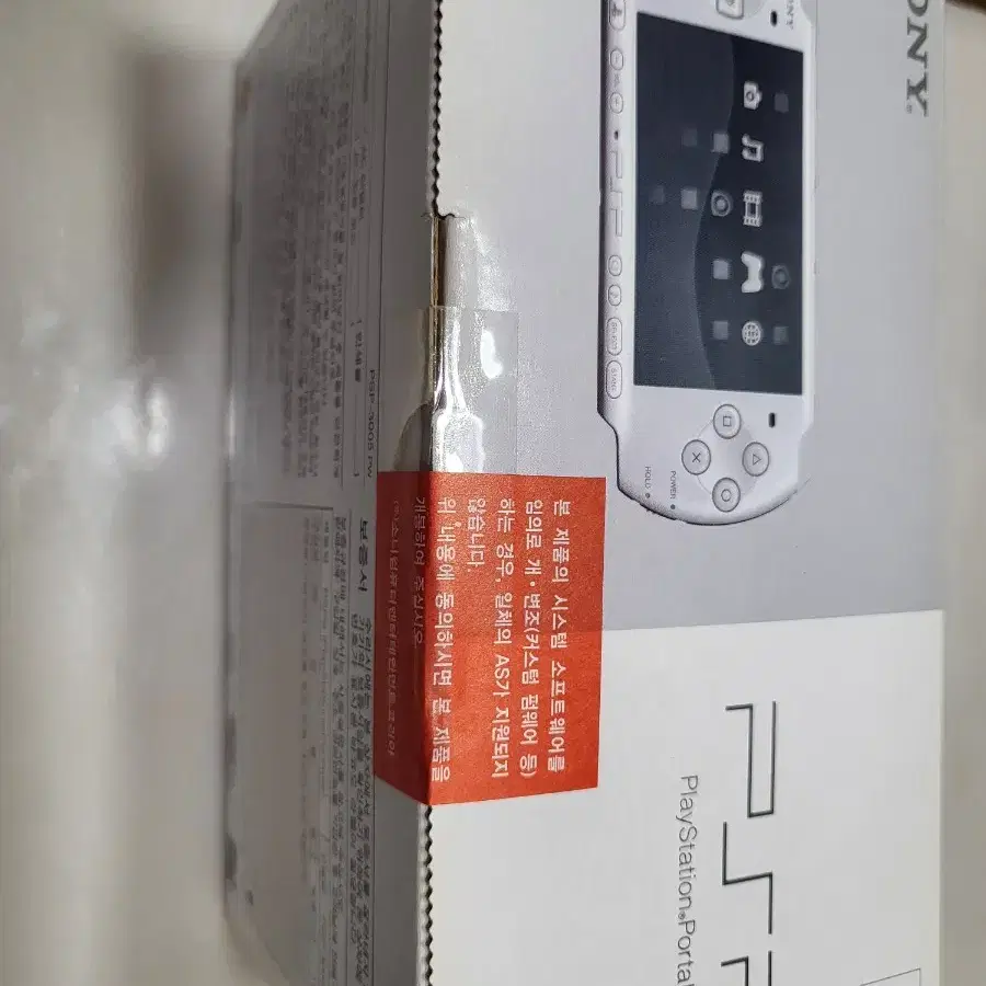 PSP 3005 펄화이트 정발 새제품 팝니다.