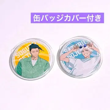 주술회전 카페2024 캔뱃지 고죠 사토루 게토 스구루 회옥옥옥절