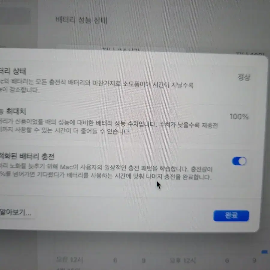 맥북에어 m2. 13 리퍼 미사용