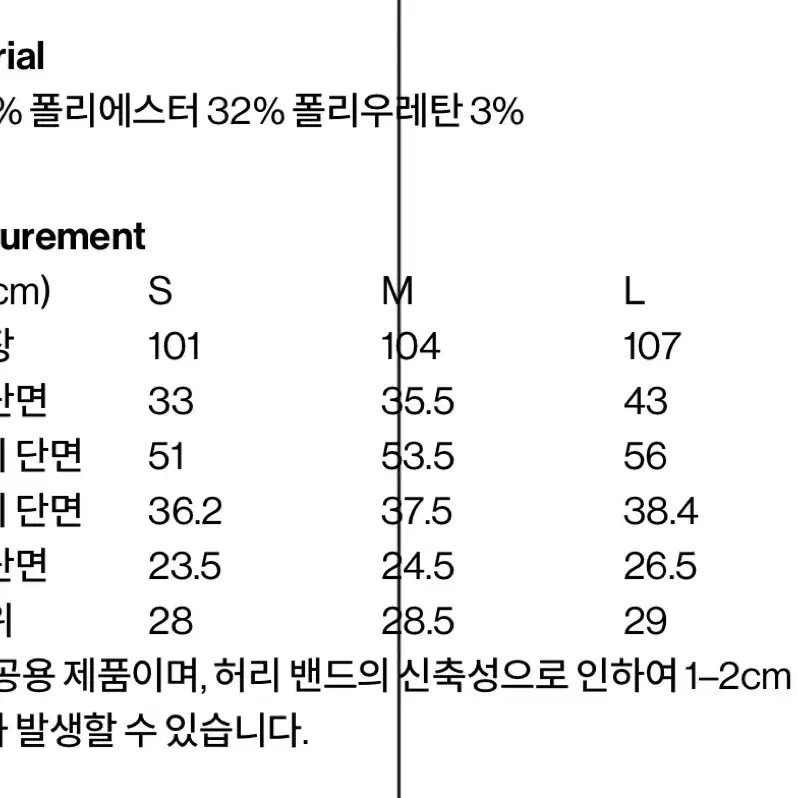 [seismik] 세이즈믹 스트라텀 데님 팬츠 워시드블랙 M