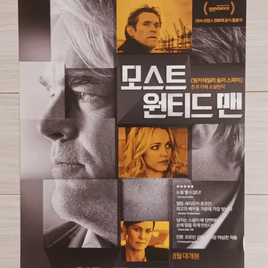 레이첼맥아담스 모스트원티드맨(2014년)전단지