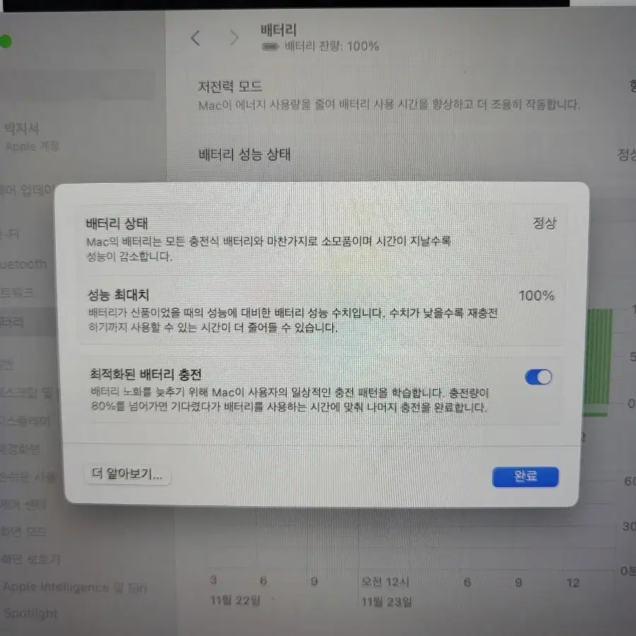 맥북프로 M2 Pro 14인치 스페이스그레이