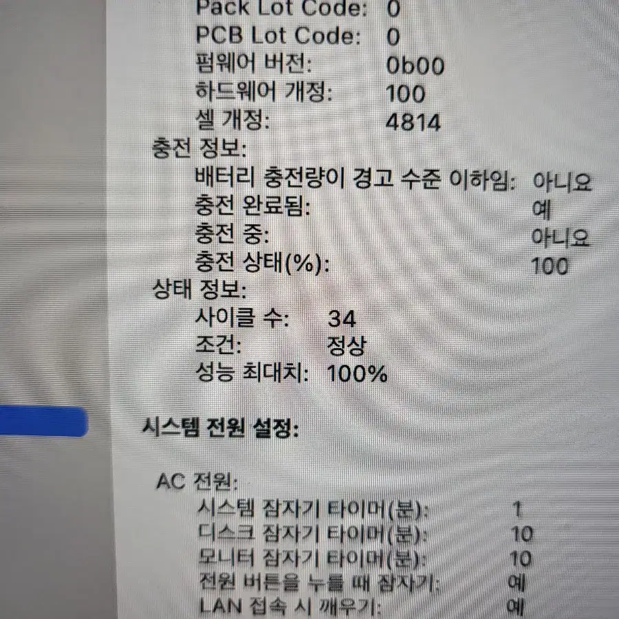 맥북프로 M2 Pro 14인치 스페이스그레이