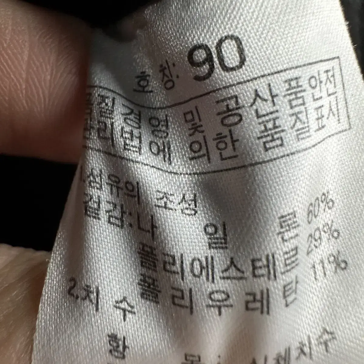 90 K2 여자 쉘 후드 집업