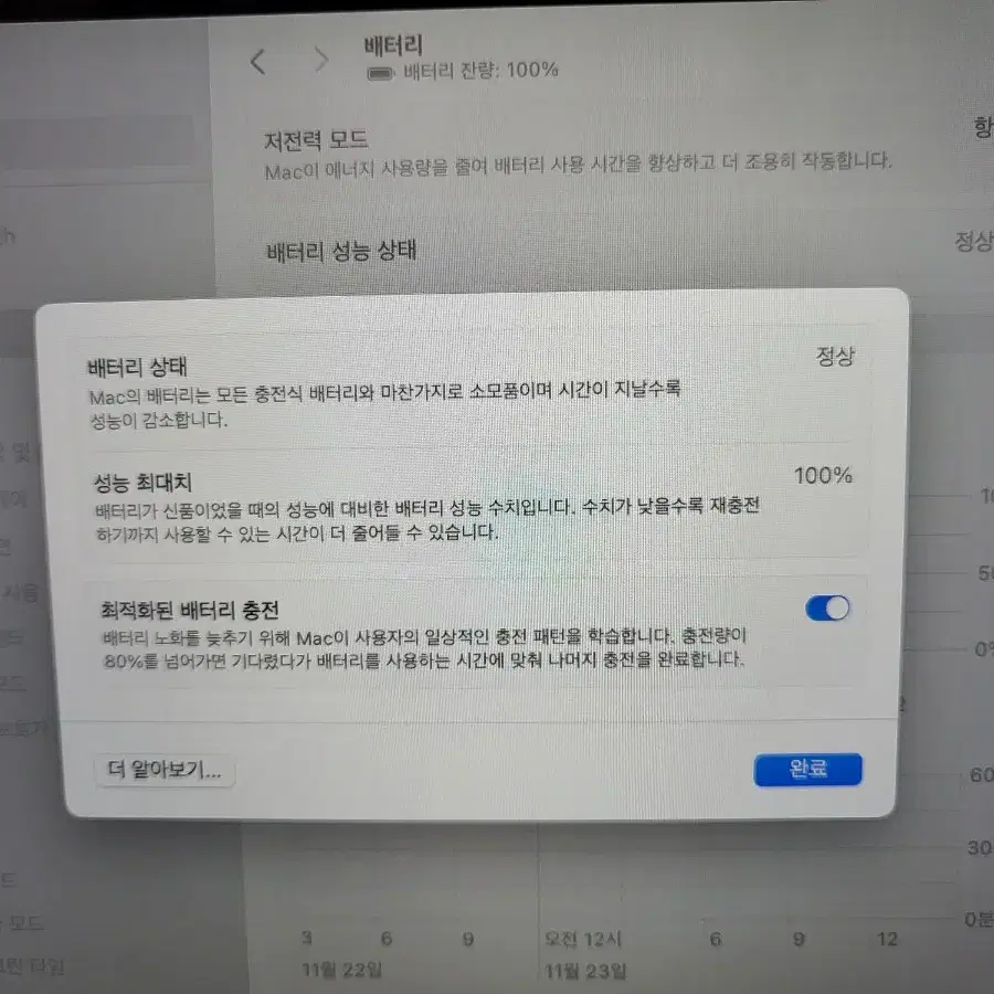 맥북프로 M3 Pro 14인치 스페이스블랙