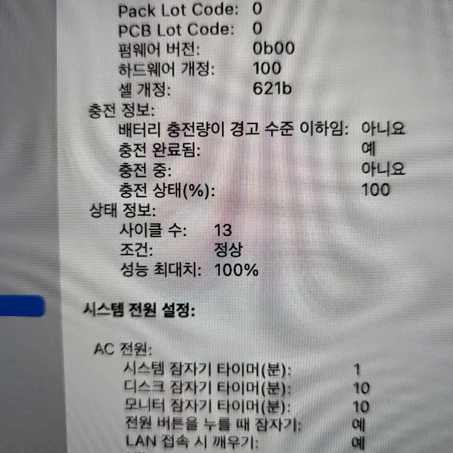 맥북프로 M3 Pro 14인치 스페이스블랙