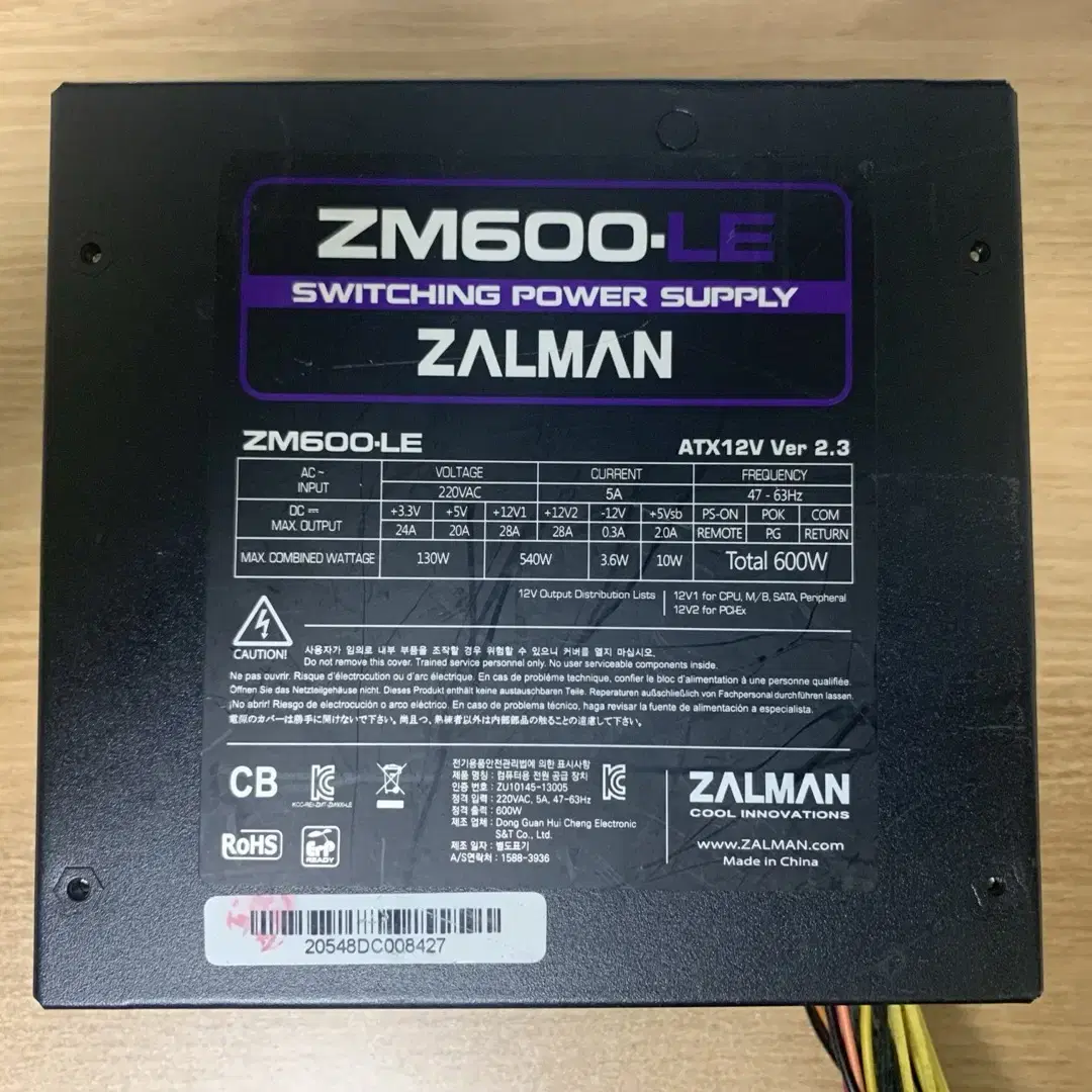 잘만(ZALMAN) ZM600-LE 600W 파워