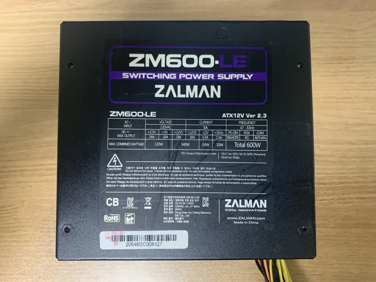 [무료배송]잘만(ZALMAN) ZM600-LE 600W 파워