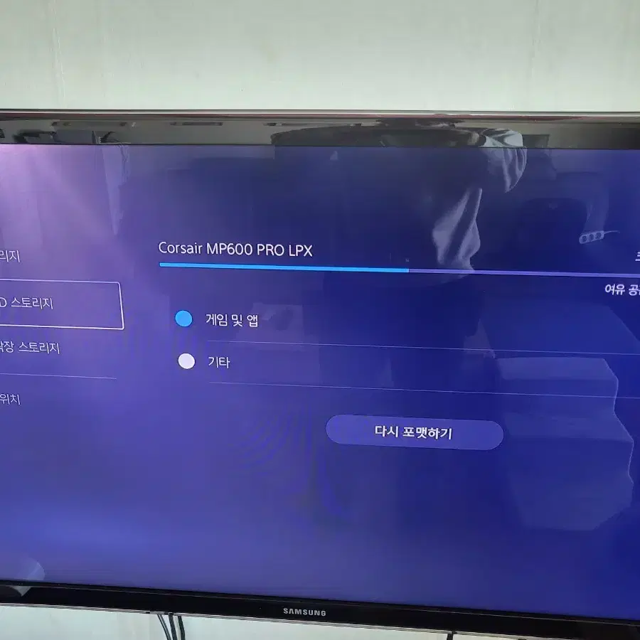 플스5 PS5 디스크 에디션 (추가 4tb+vr2+cd3)