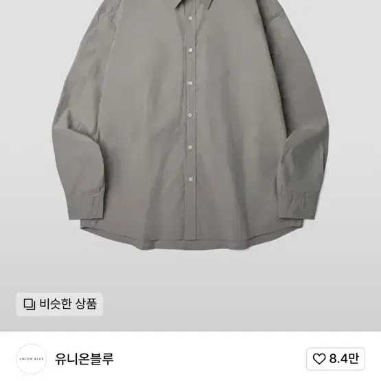 유니온블루 런드리셔츠 L