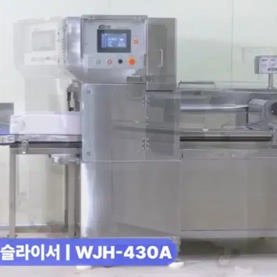 WJH 430  하이서보