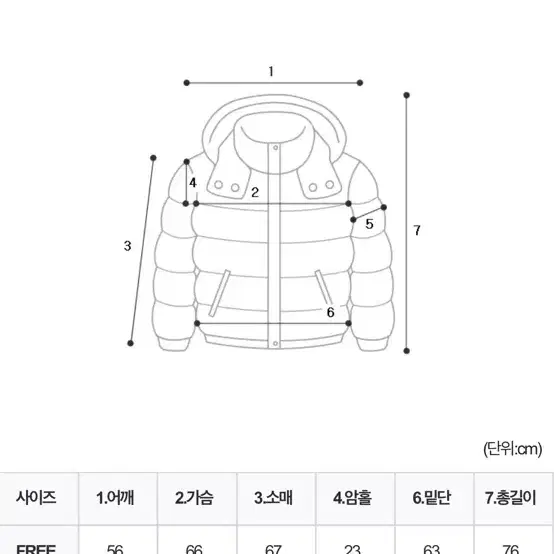 레더패딩 핸드워머 터틀 가죽패딩