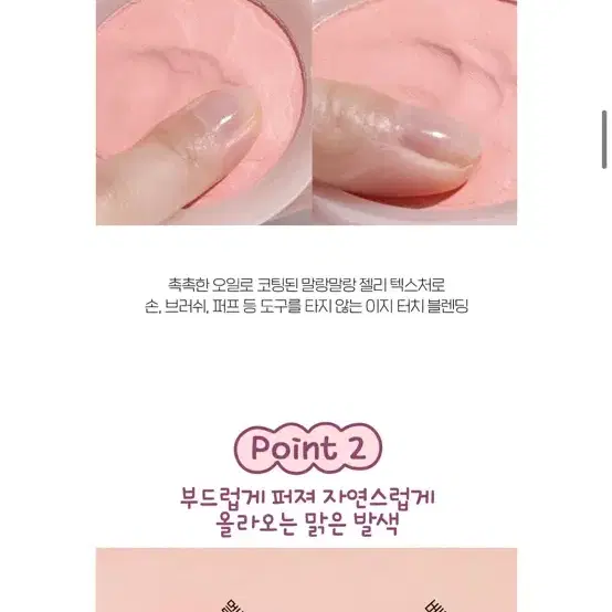 에뛰드 휘핑벨벳 블러셔 새상품