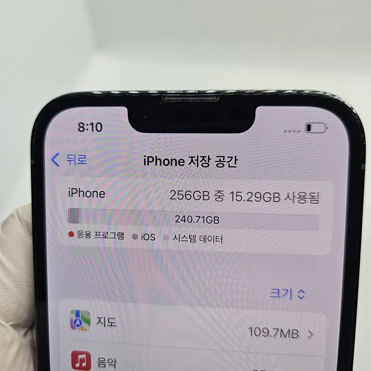 아이폰13프로256 블루 팝니다 배터리82%