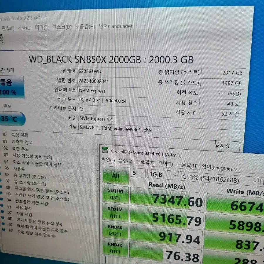 9800x3d 4080super 커세어 풀세팅 컴퓨터