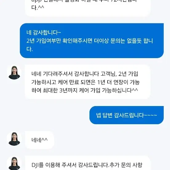 dji 미니4프로 콤보 판매(케어가입 가능 기체)