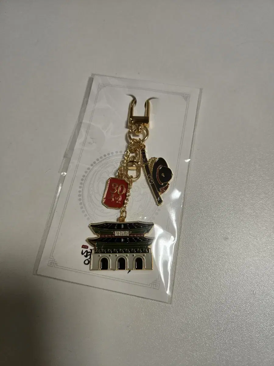 30th Anniversary of the Musical The Great Queen Seon-gwang-hu Metal Keyring