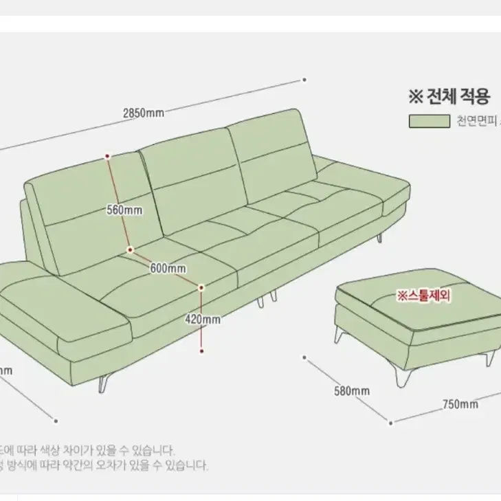 자코모 이태리 천연면피 소가죽 4인용 소파