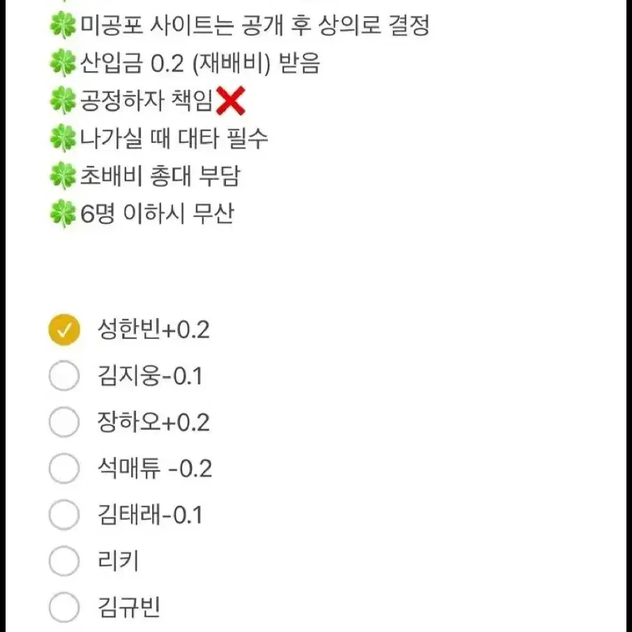 제베원 5집 닥터닥터 분철 제로베이스원 장기분철 단기분철 럭드 미공포