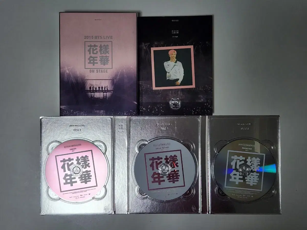 방탄소년단 화양연화 온스테이지 디비디(남준포카)