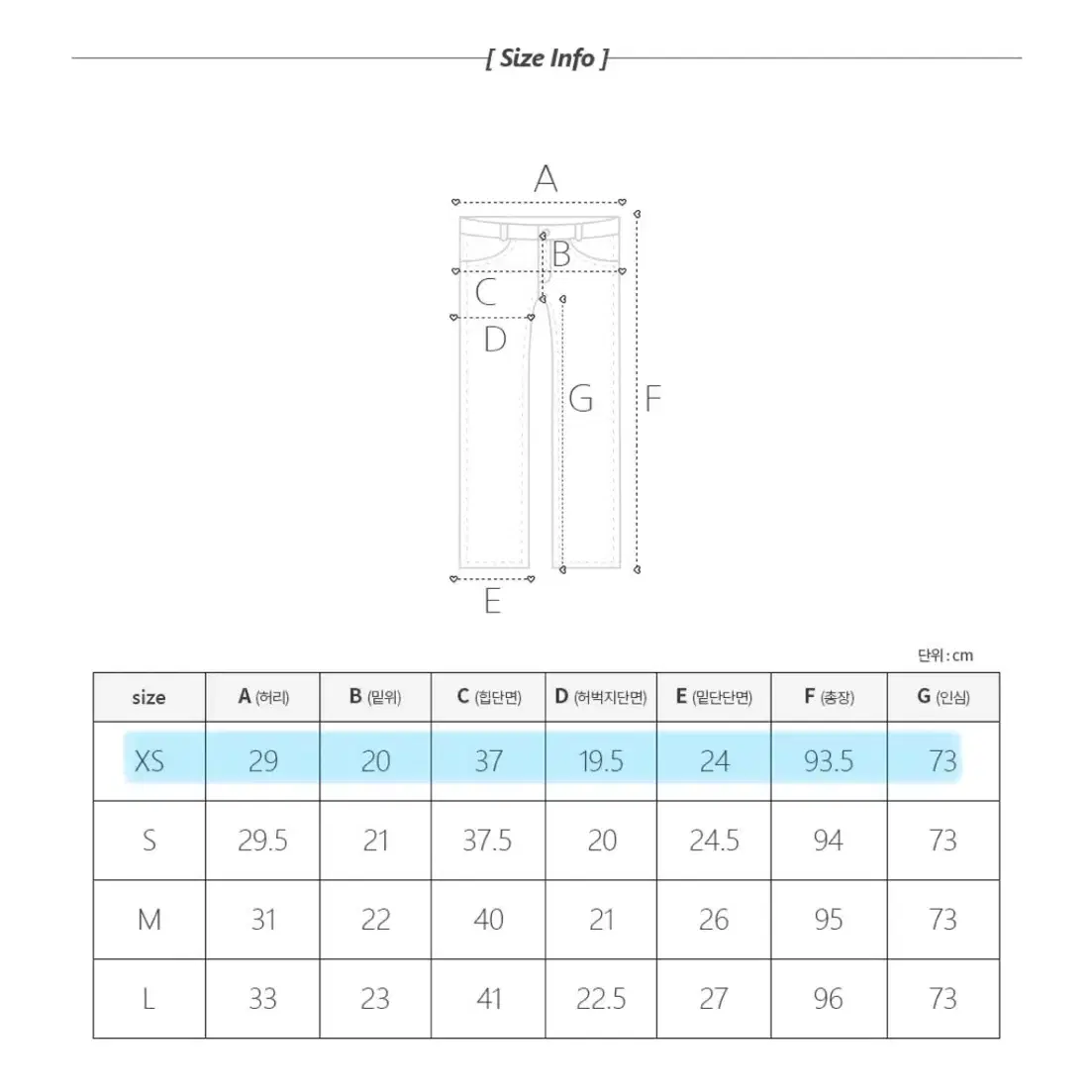 모디핏 링마벨 로우 부츠컷 데님 팬츠