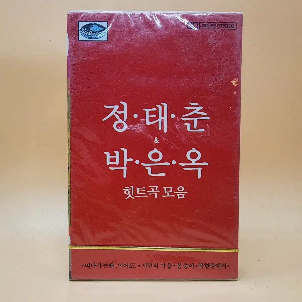 정태춘 박은옥 힛트곡모음 1987년 미개봉 카세트테이프