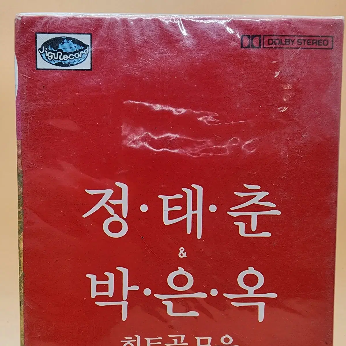 정태춘 박은옥 힛트곡모음 1987년 미개봉 카세트테이프