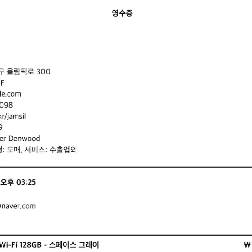 미개봉) 아이패드 에어6 11인치 128GB 스페이스그레이