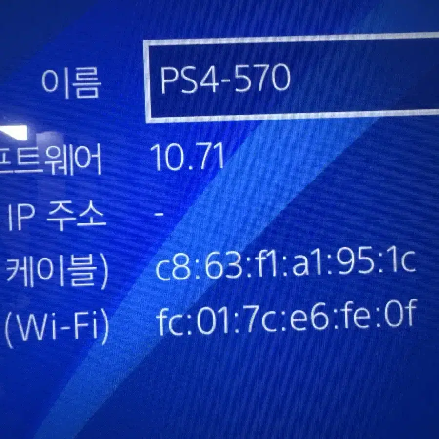 PS4 Pro 스파이더맨 리미티드 에디션 1TB