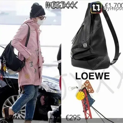 로에베 LOEWE  안톤백팩