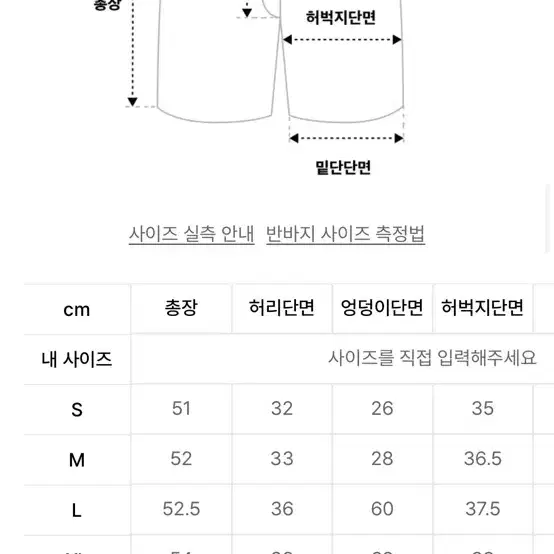 아디다스 맨유 반바지(정품)