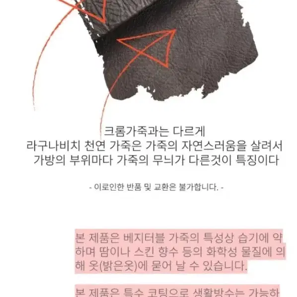 라구나비치 천연 소가죽 가방