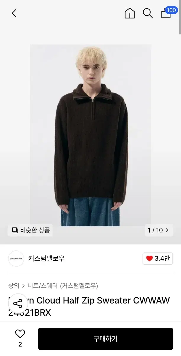 24fw 커스텀멜로우 cloud half zip 하프집업