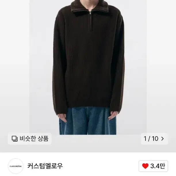 24fw 커스텀멜로우 cloud half zip 하프집업