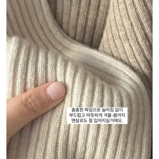 러빈데어 울70 라운드 긴팔 니트원피스