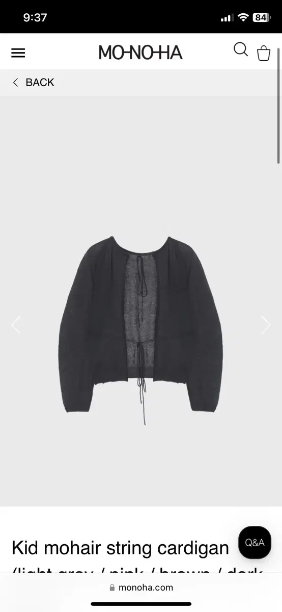 모노하 가디건 Kid mohair string cardigan 다크그레이