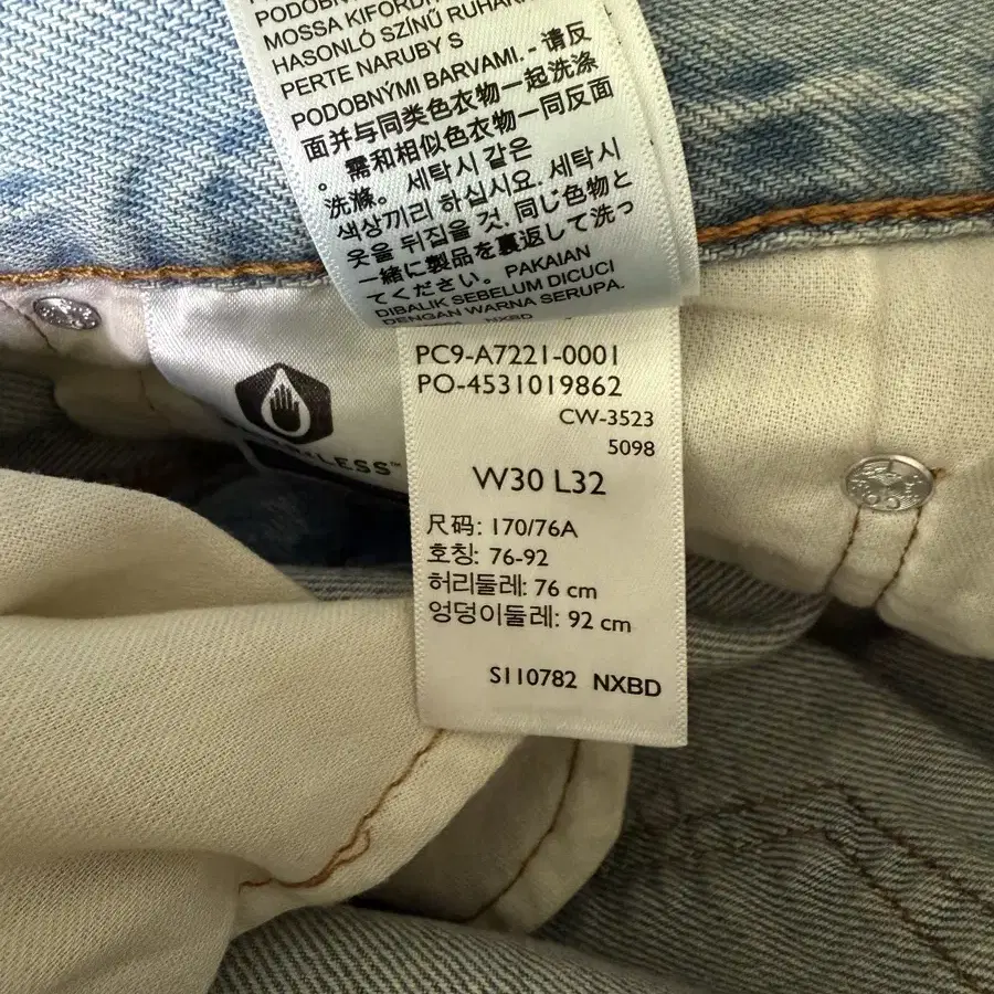 [w30 l 32] 리바이스 levis 565 연청 팝니다