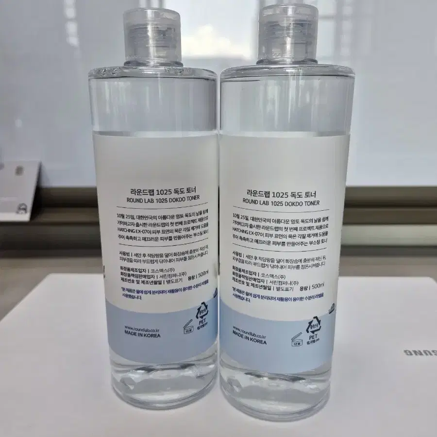 <미개봉새제품>1025독도토너500ml