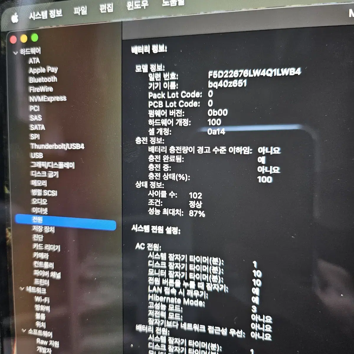 M1 MAX 맥북 프로 16인치 cpu 10코어  gpu 24코어 32g